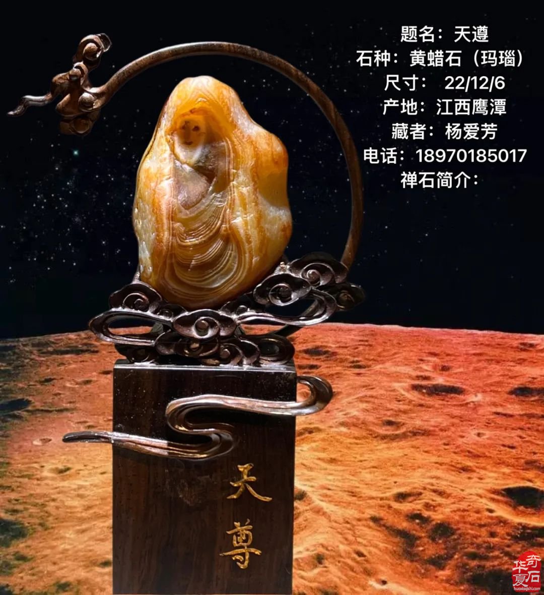 陈村石展进入倒计时十天 ​欣赏禅意浓浓篇