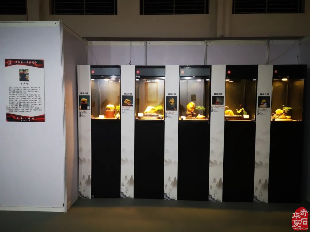 陈村石展进入倒计时十天 ​欣赏禅意浓浓篇