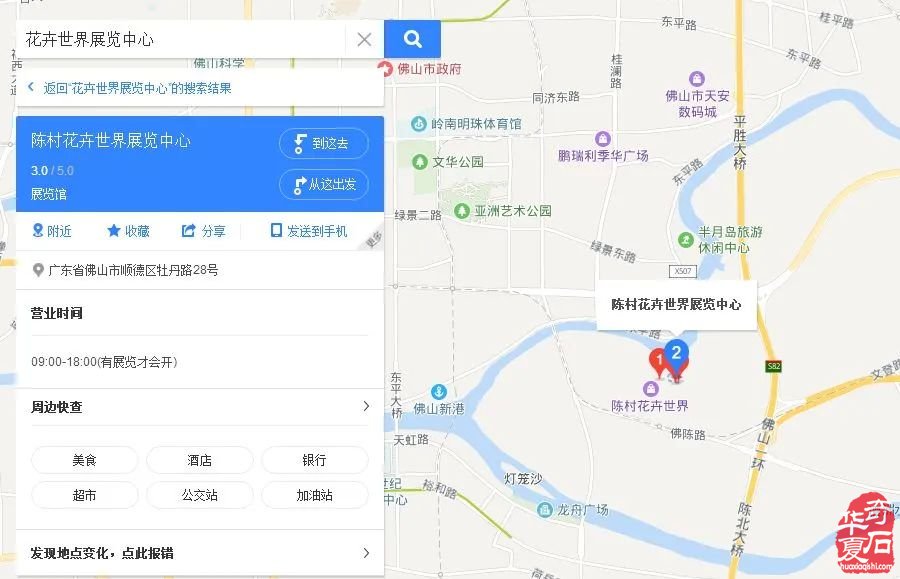陈村石展进入倒计时十天 欣赏禅意浓浓篇