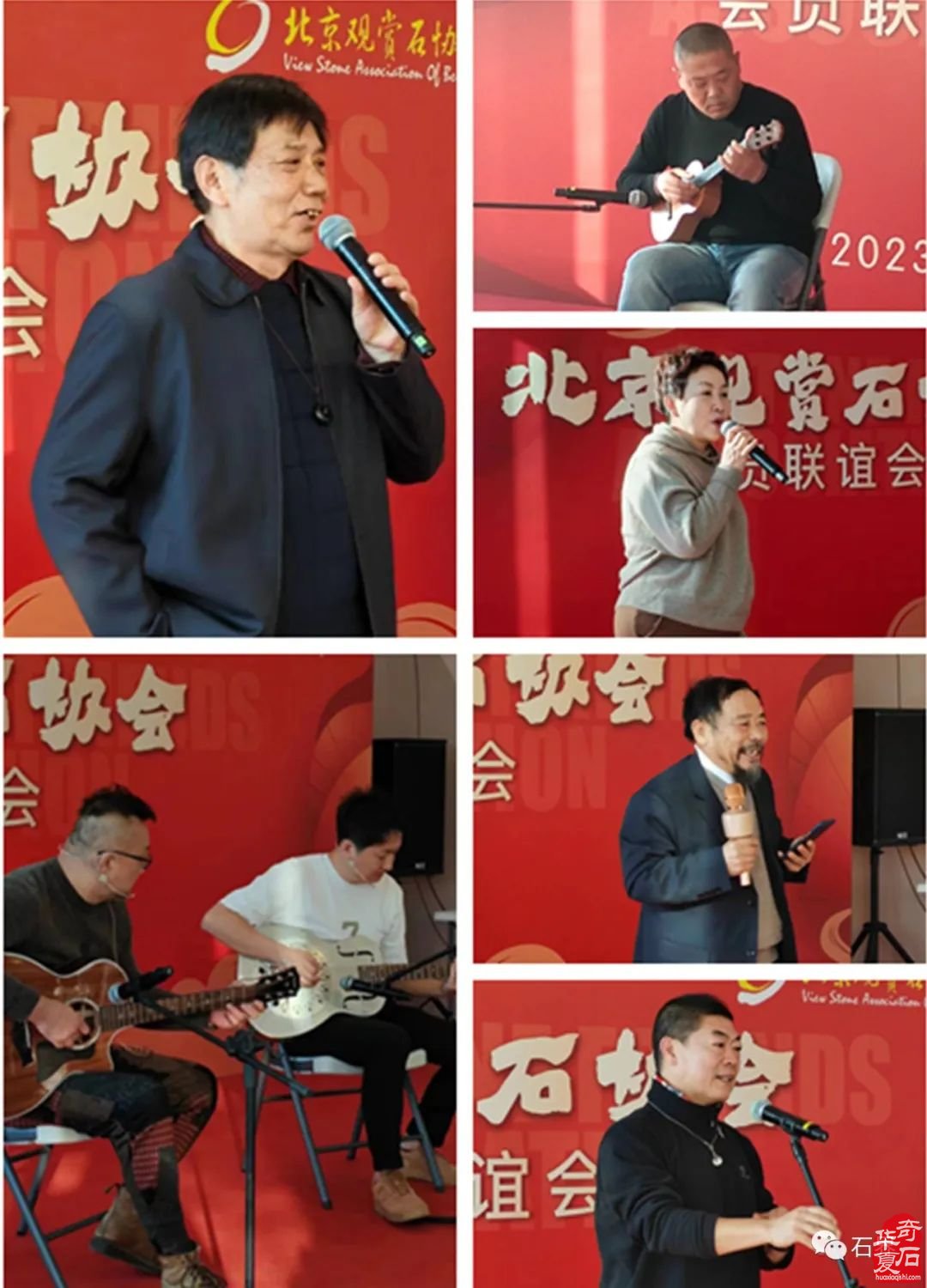 北京观赏石协会联谊会在京成功举办-图片7