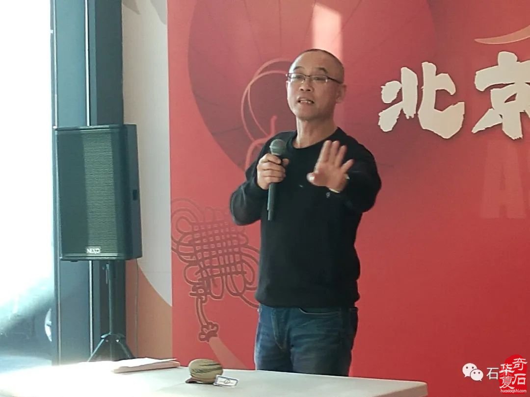 北京观赏石协会联谊会在京成功举办-图片9