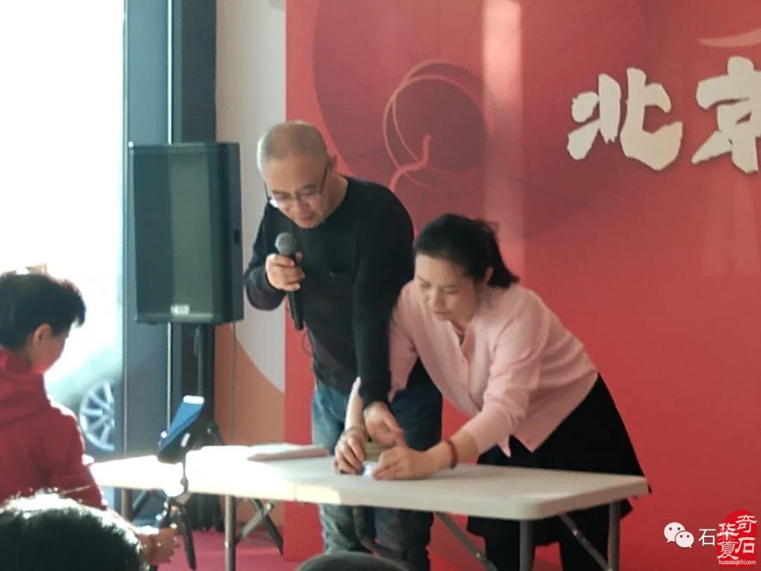 北京观赏石协会联谊会在京成功举办-图片10