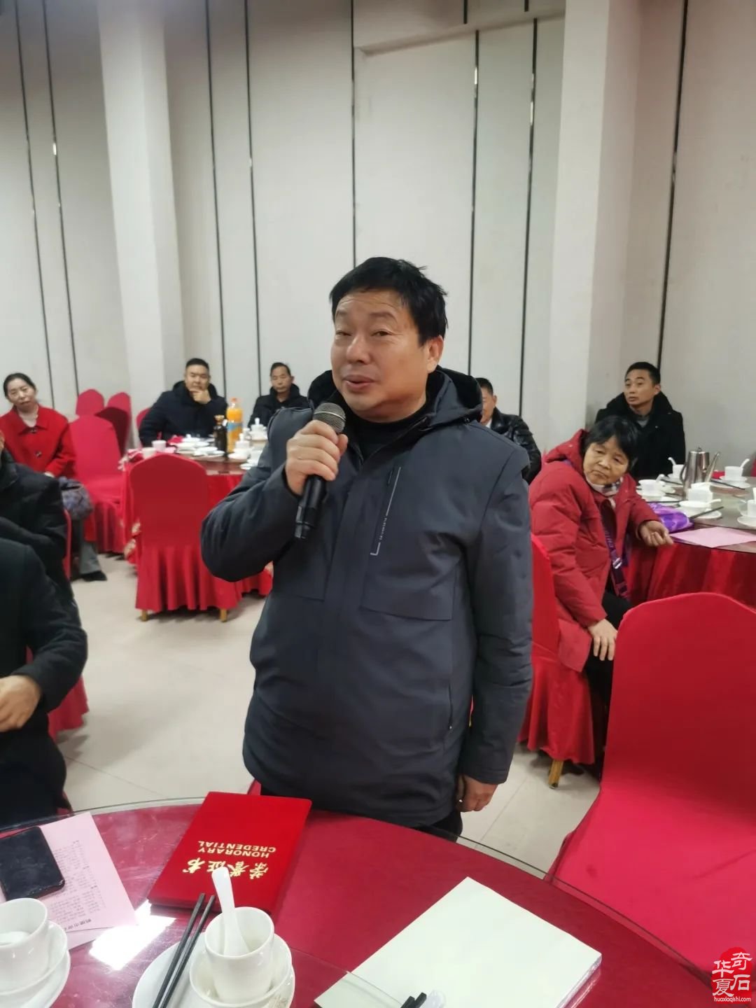 鹤壁市奇石协会举办主题为“鹤舞迎春春如意，龙腾贺岁岁吉祥”的2023年底工作年会