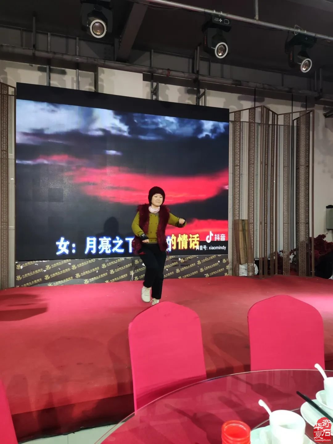 鹤壁市奇石协会举办主题为“鹤舞迎春春如意，龙腾贺岁岁吉祥”的2023年底工作年会