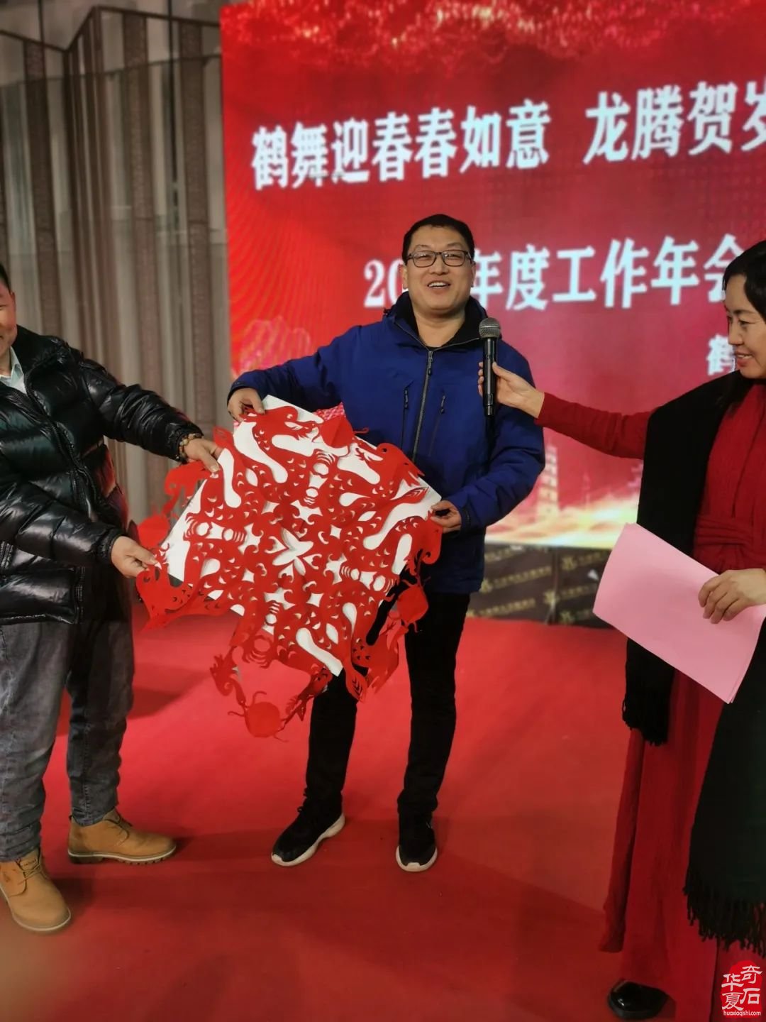 鹤壁市奇石协会举办主题为“鹤舞迎春春如意，龙腾贺岁岁吉祥”的2023年底工作年会