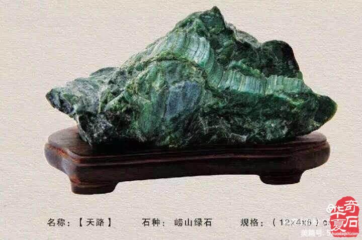 欣赏国内著名赏石名家的藏石作品（上）
