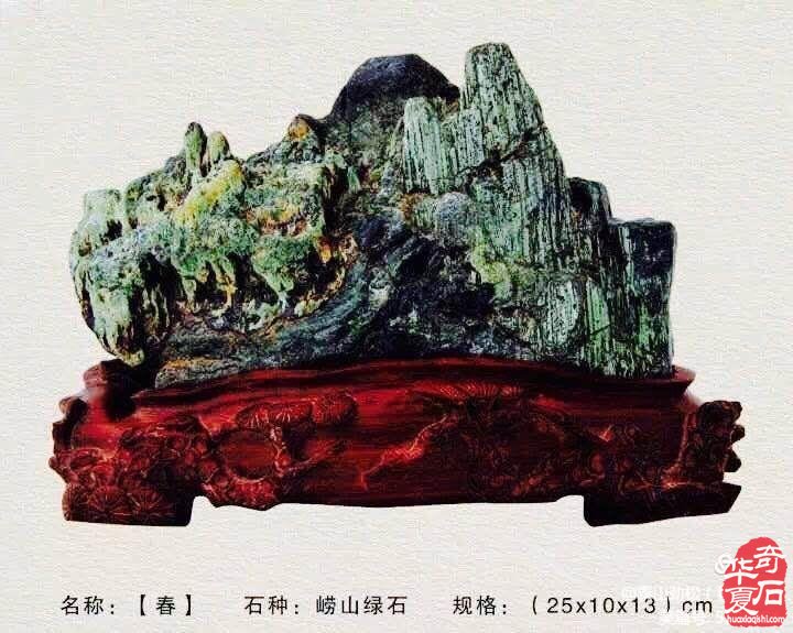 欣赏国内著名赏石名家的藏石作品（上）