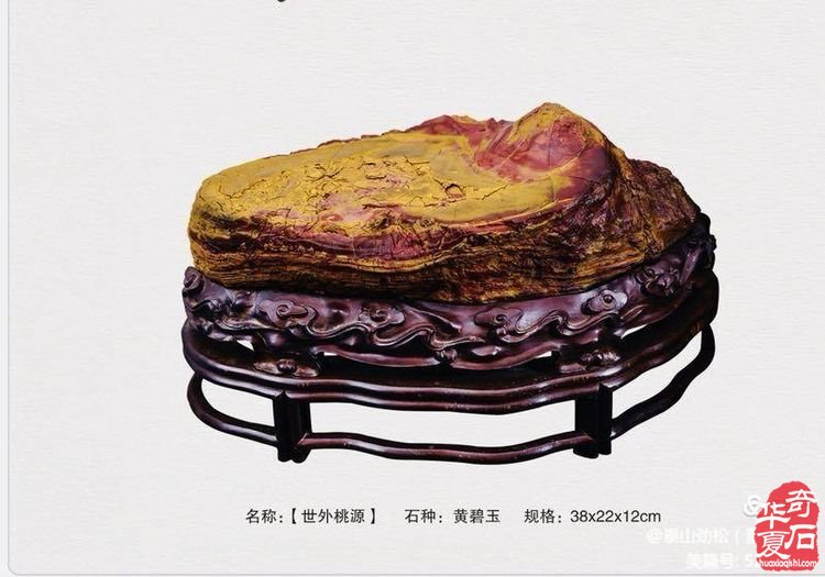 欣赏国内著名赏石名家的藏石作品（上）