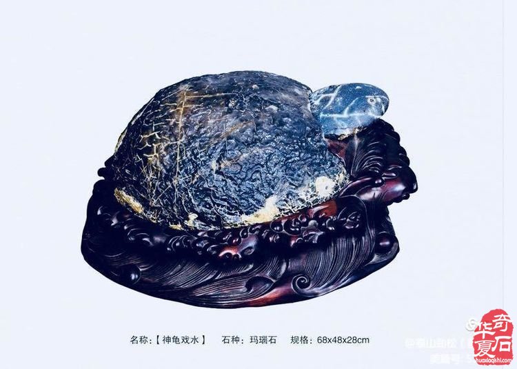 欣赏国内著名赏石名家的藏石作品（上）