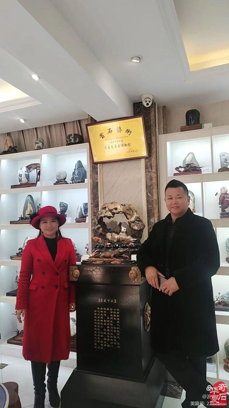 中国汉江石界联谊会精彩纷呈