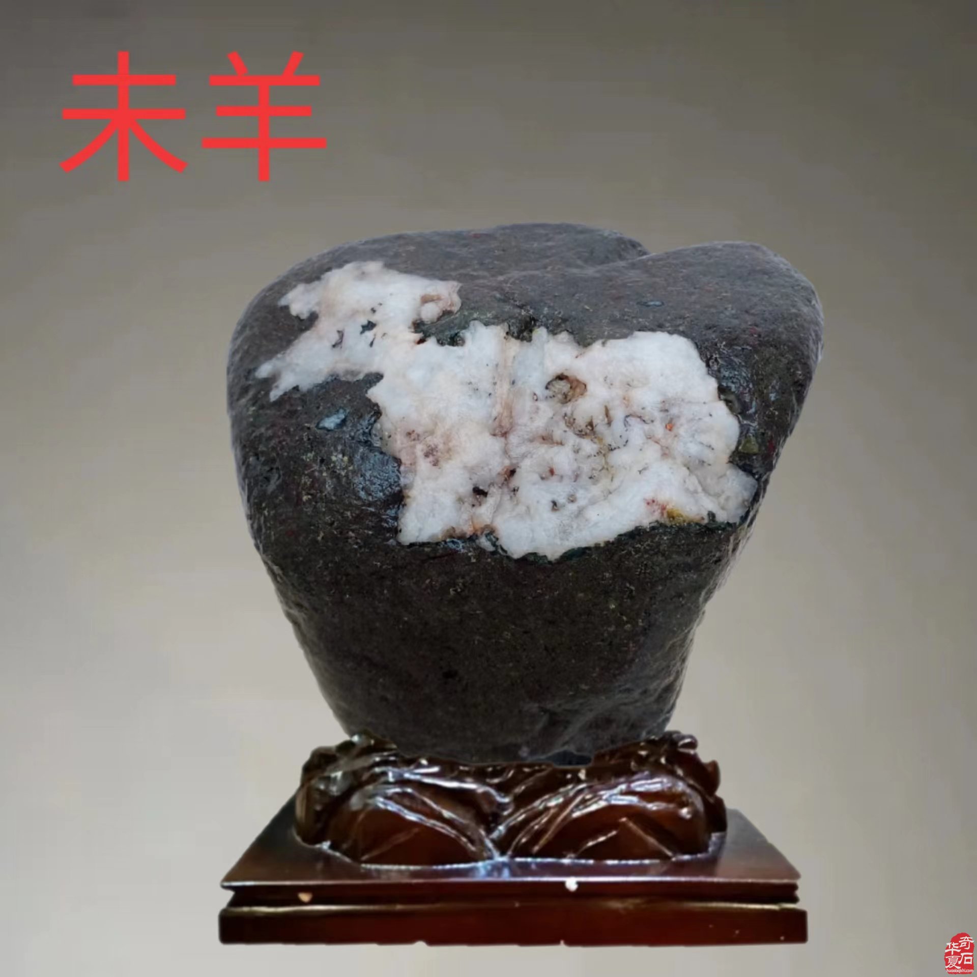 伊河石欣赏:十二生肖贺岁