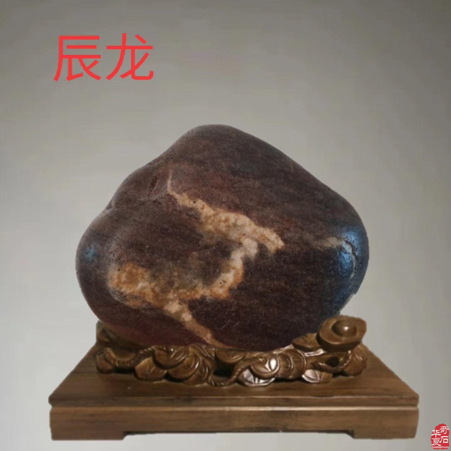 伊河石欣赏:十二生肖贺岁