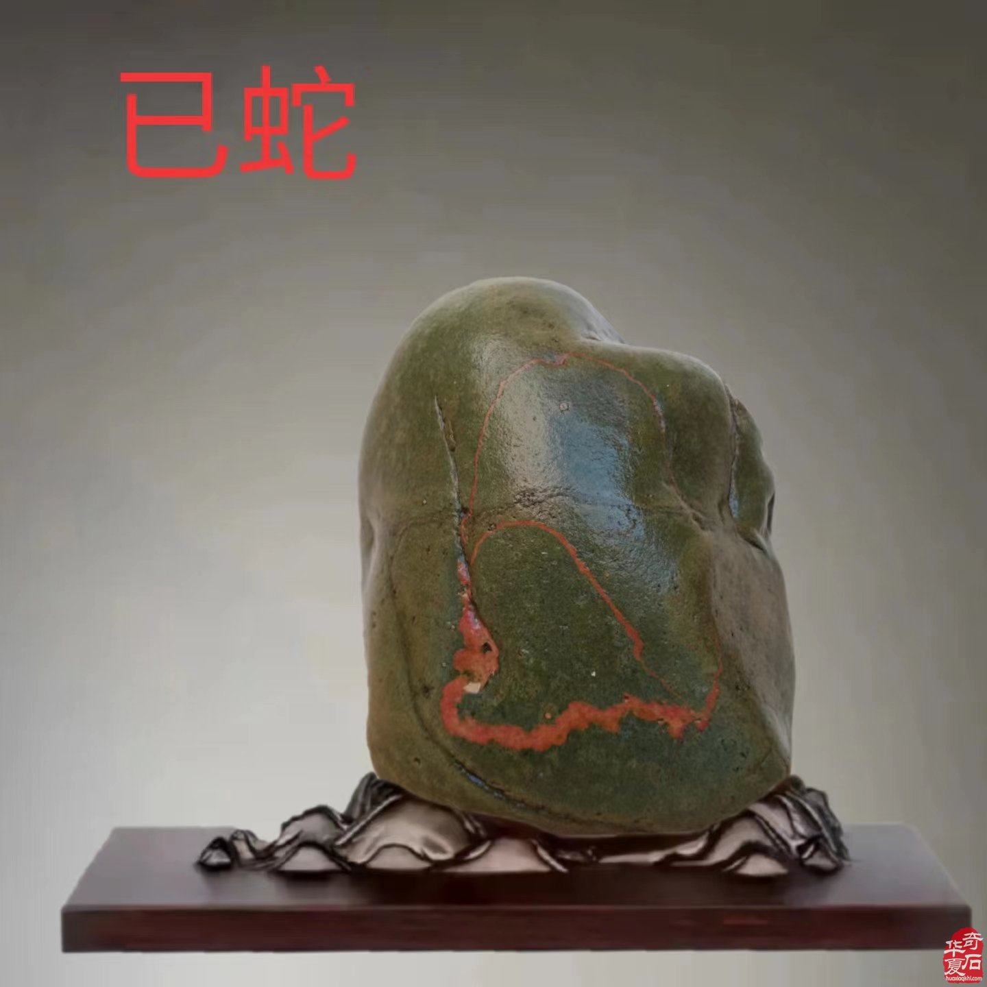 伊河石欣赏:十二生肖贺岁