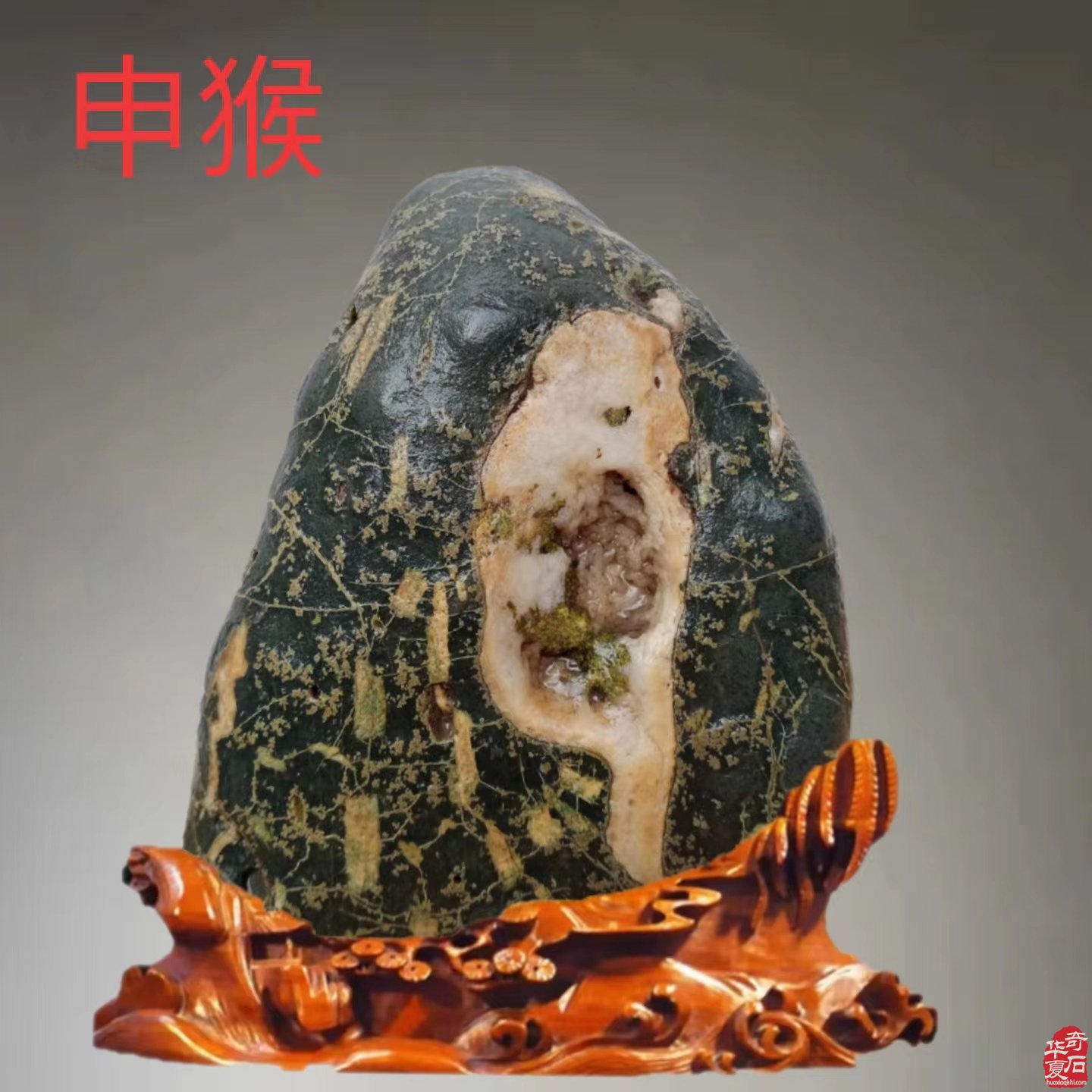 伊河石欣赏:十二生肖贺岁