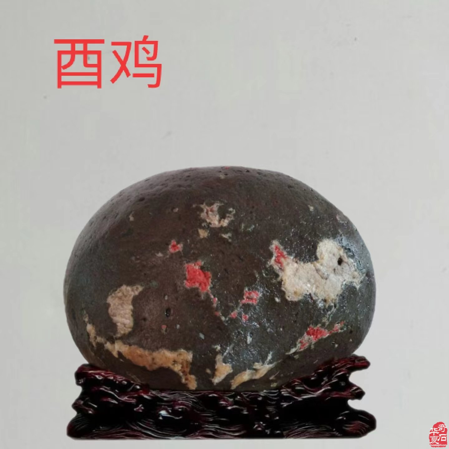伊河石欣赏:十二生肖贺岁