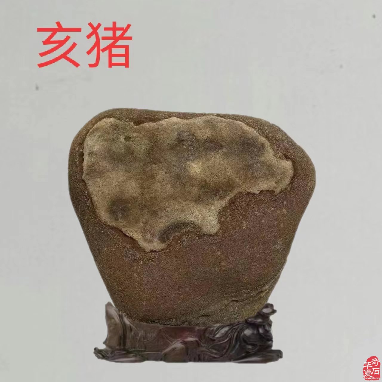 伊河石欣赏:十二生肖贺岁