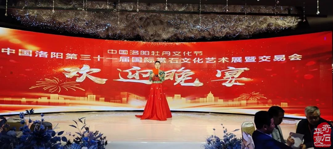 龙年之春,我们再聚洛阳第32届国际赏石文化节!