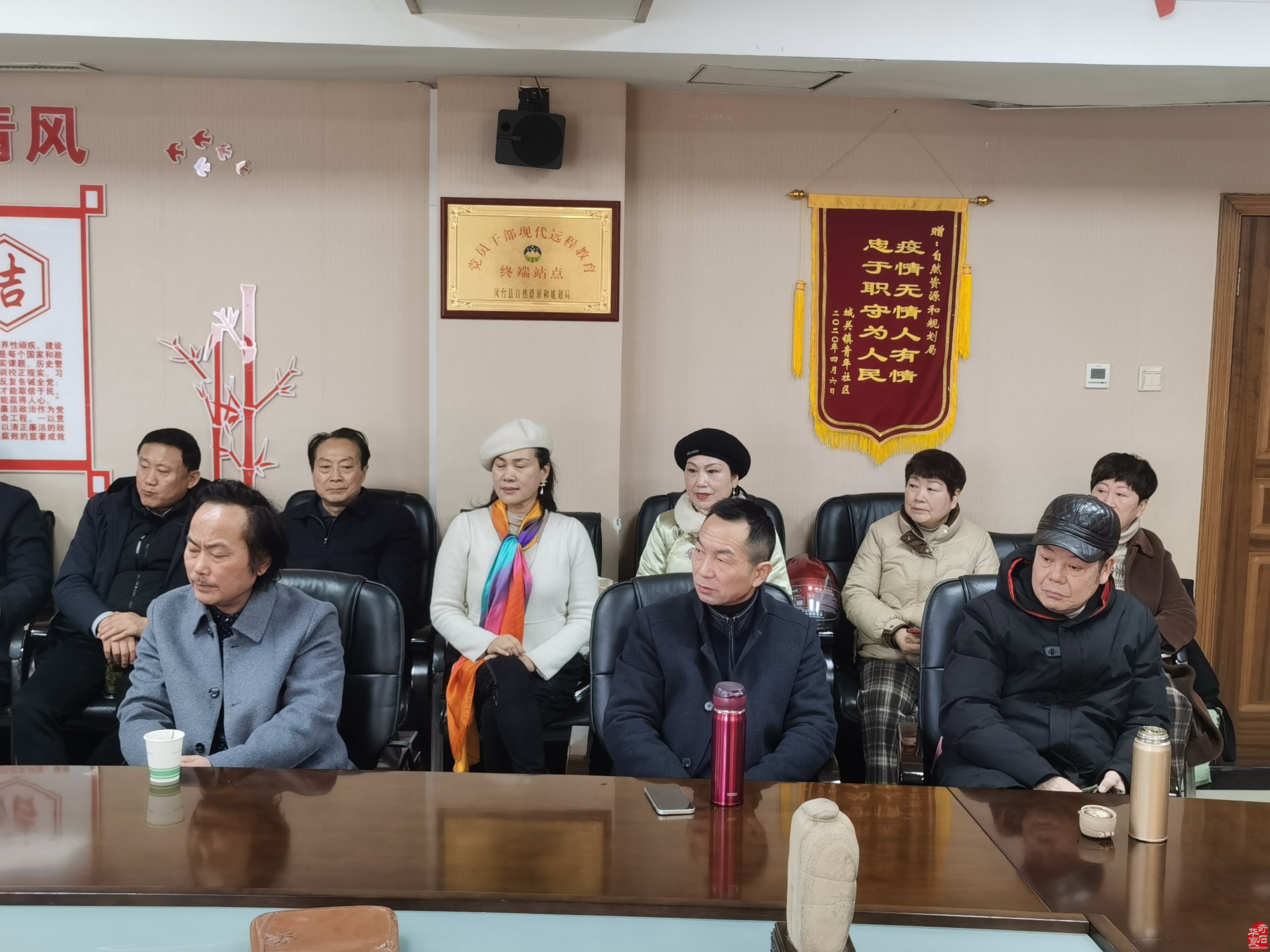 淮南市观赏石协会举行2024年迎春茶话会