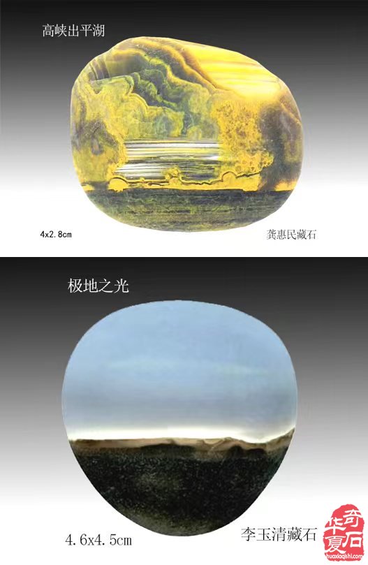 韵味无穷常读常新 再谈雨花石中意蕴美