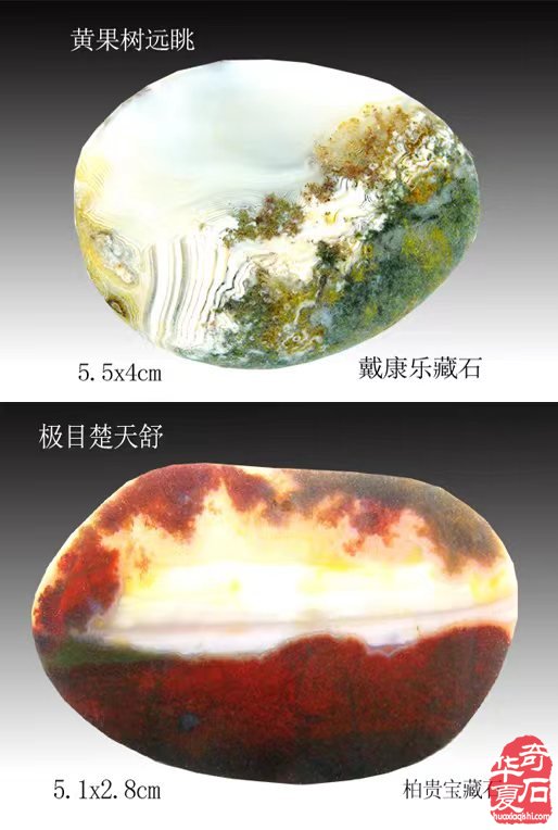 韵味无穷常读常新 再谈雨花石中意蕴美