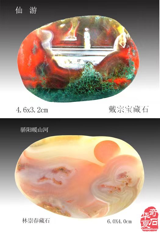 韵味无穷常读常新 再谈雨花石中意蕴美