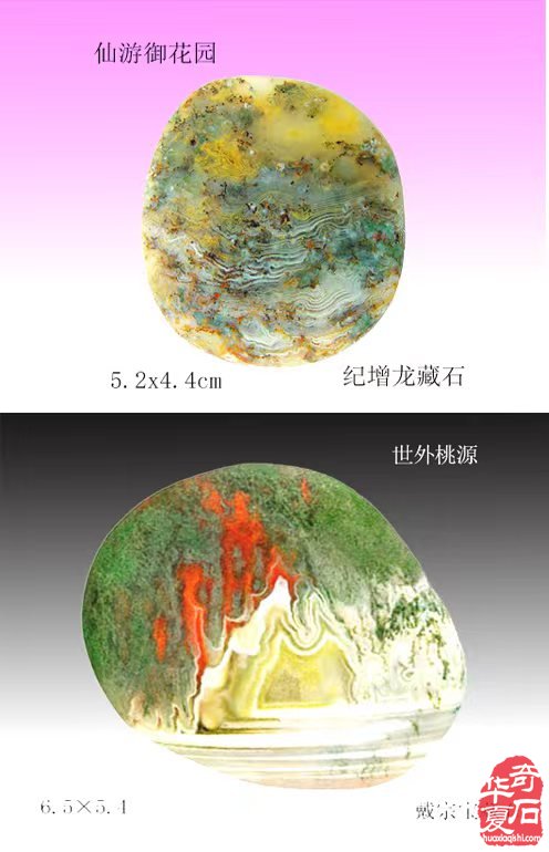 韵味无穷常读常新 再谈雨花石中意蕴美