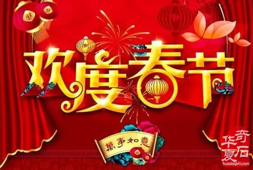 谁人能阻挡住中国人回家过年的脚步