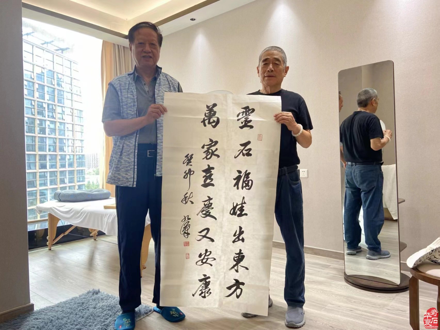 天赐灵石润福娃记