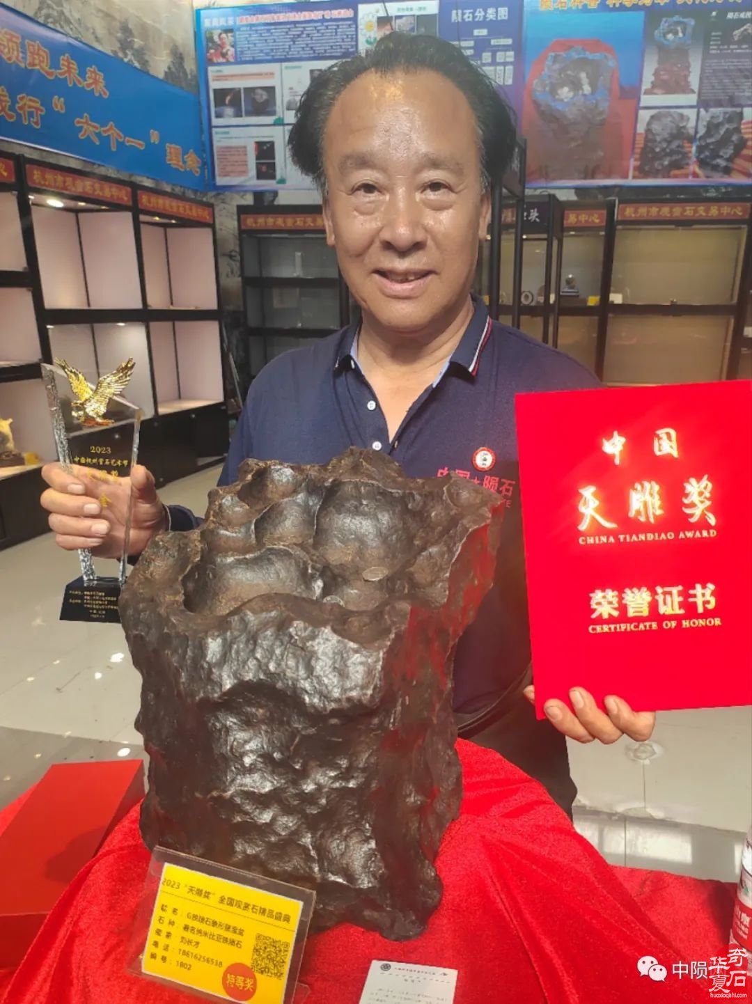 拥抱星辰讲陨石故事矢志不渝