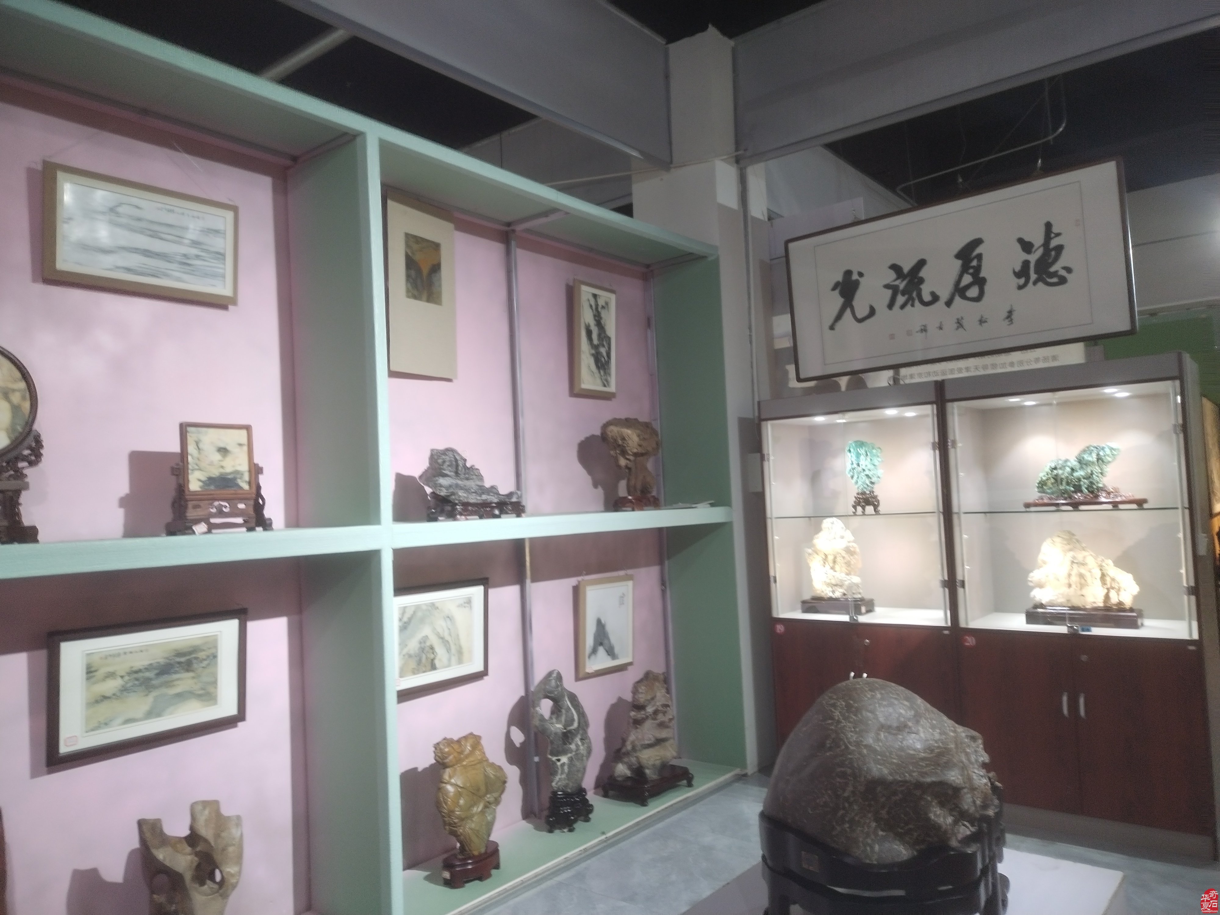 奇石玩家张建军执着追求的艺术人生