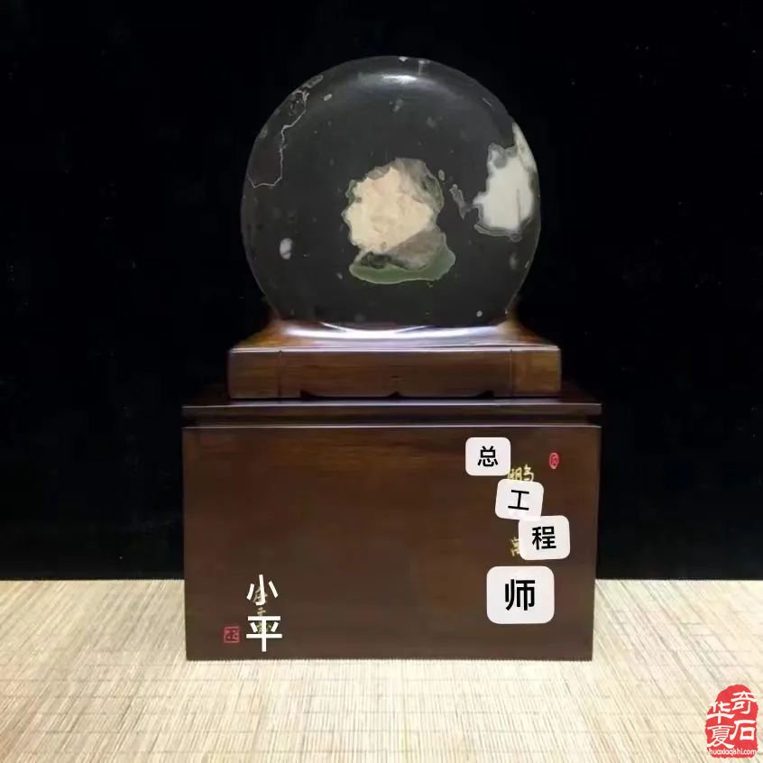 中国(平顶山)第二届“和园杯”国际观赏石文化艺术节 邀请函