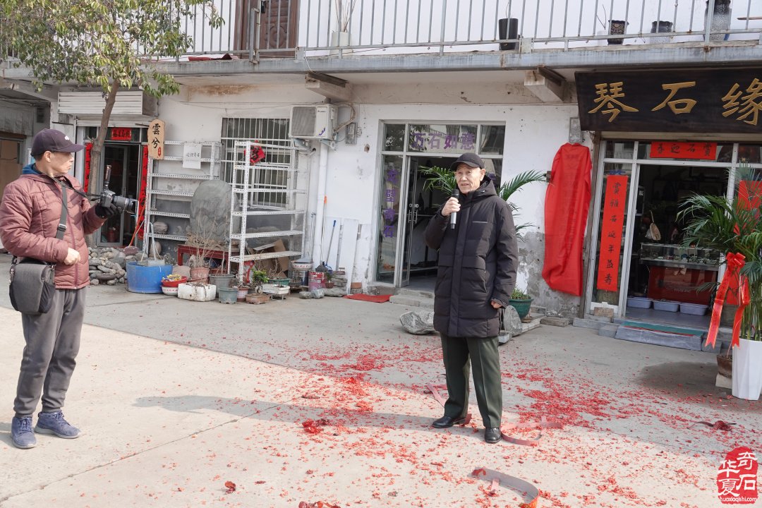 热烈祝贺巩义市观赏石协会驻洛阳联络处隆重揭牌