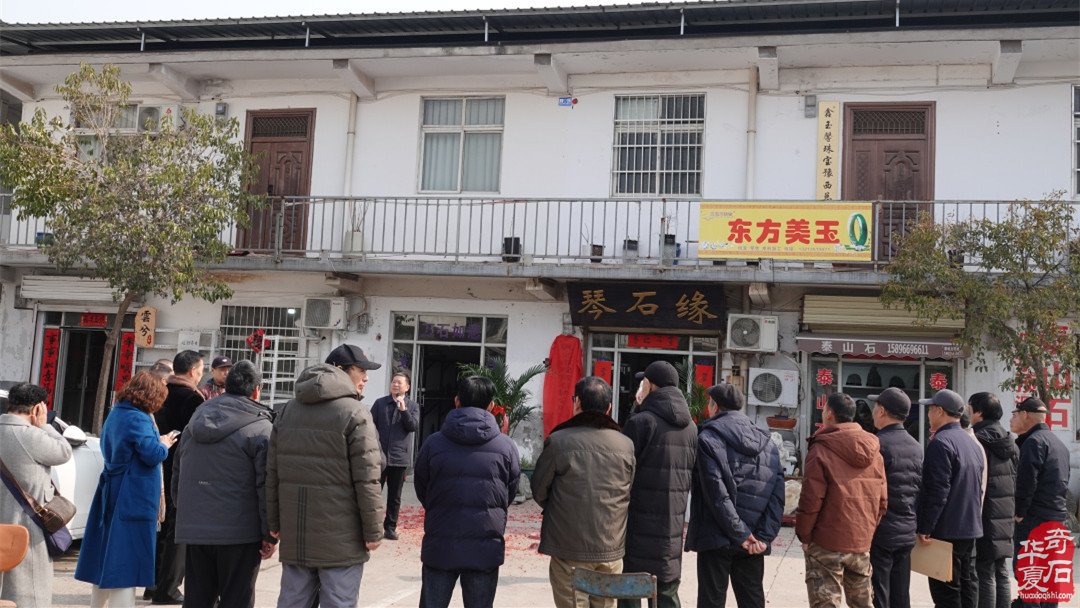 热烈祝贺巩义市观赏石协会驻洛阳联络处隆重揭牌