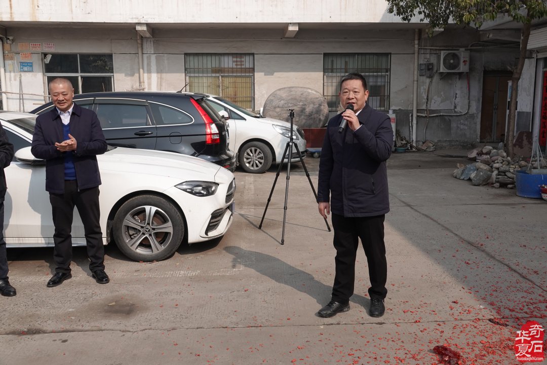 热烈祝贺巩义市观赏石协会驻洛阳联络处隆重揭牌