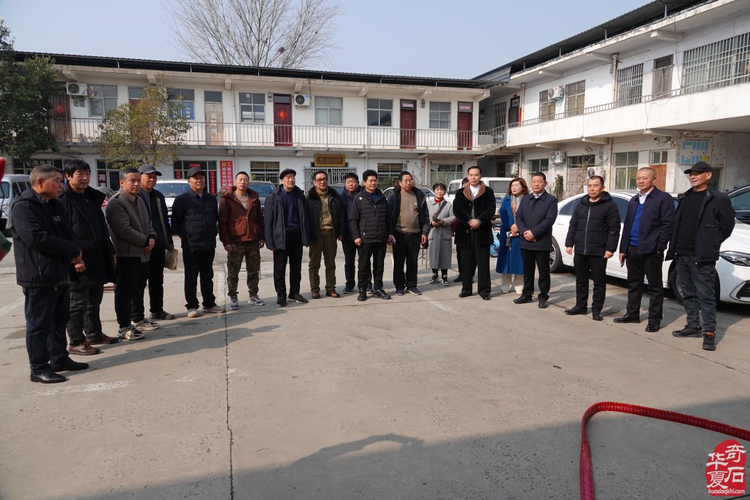热烈祝贺巩义市观赏石协会驻洛阳联络处隆重揭牌