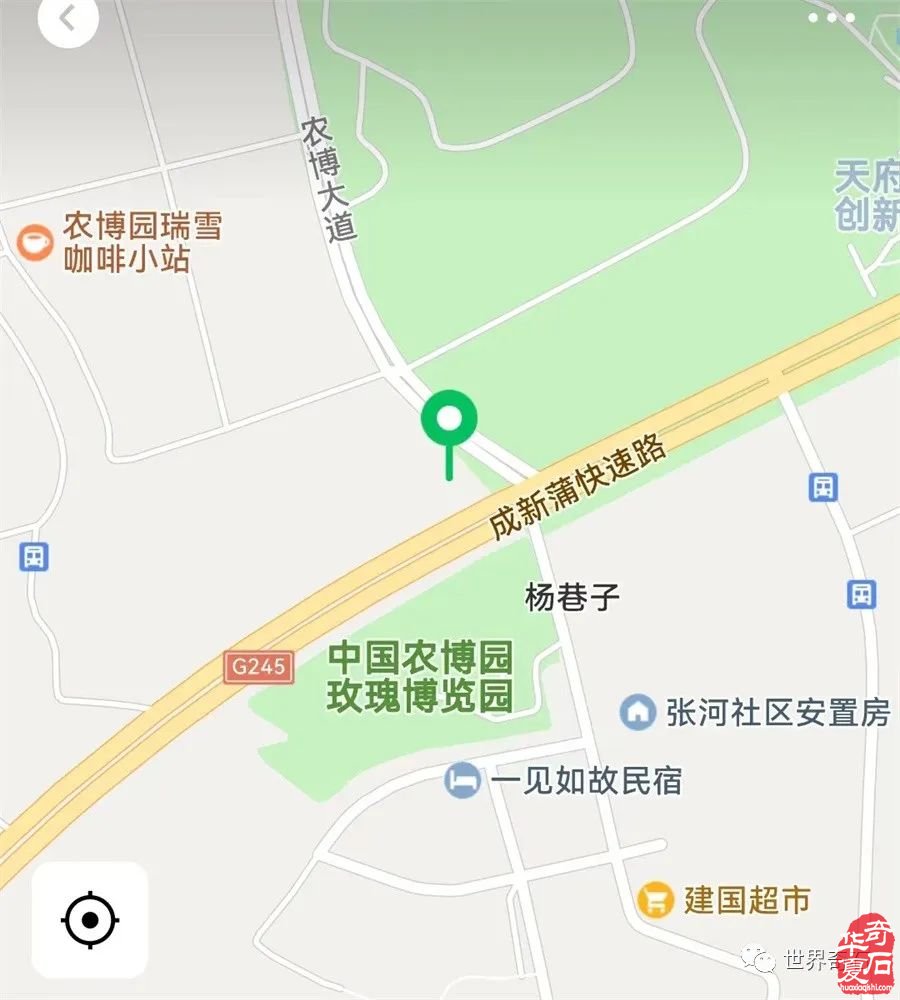 中国成都2024首届“天府农博杯”观赏石.珠宝玉器暨根雕盆景美食艺术博览会欢迎您