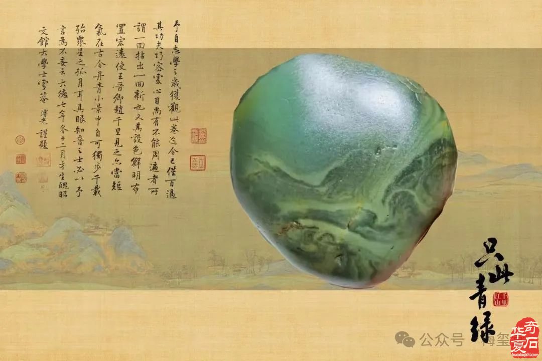 梅玺堂//全国奇石免费展示图（第120期）