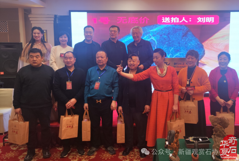 2024年“相约三八，奋进新征程；赏石圆梦，建功新时代。”——新疆观赏石协会三八妇女节活动纪实