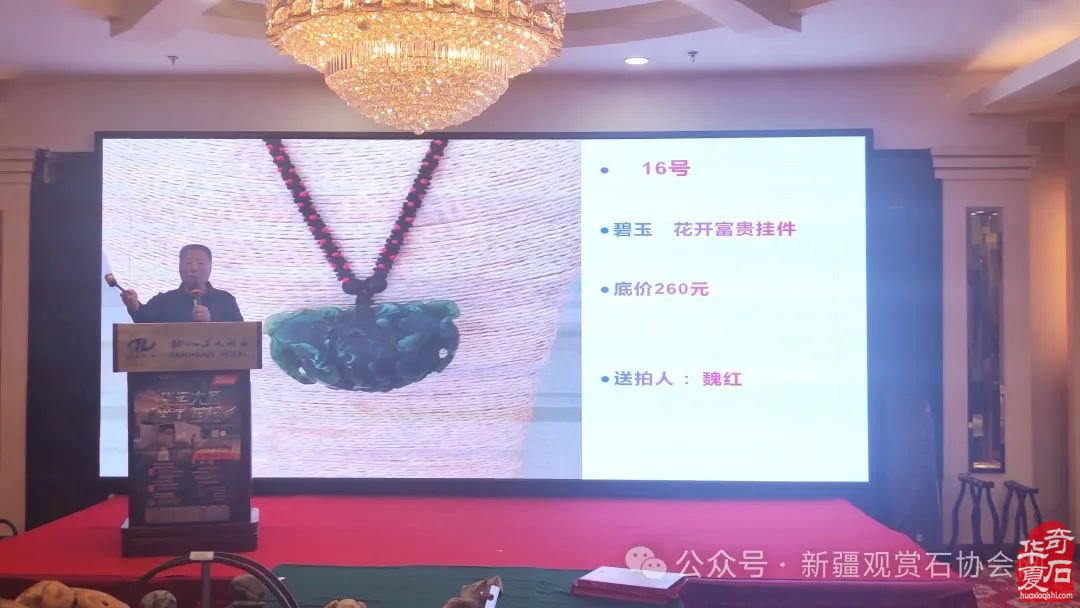 2024年“相约三八，奋进新征程；赏石圆梦，建功新时代。”——新疆观赏石协会三八妇女节活动纪实