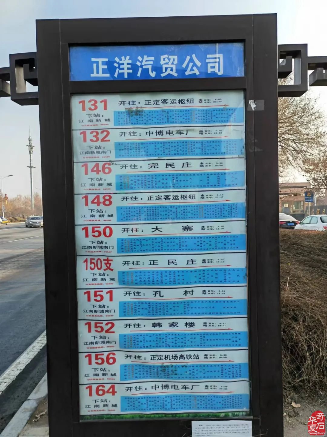 石家庄“3.18”石博会转战正定南城门