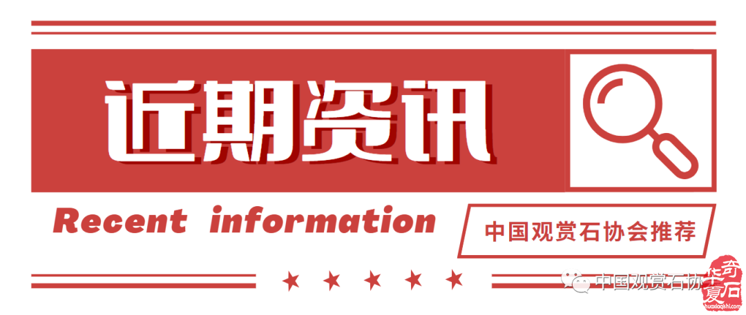 石家庄“3.18”石博会转战正定南城门