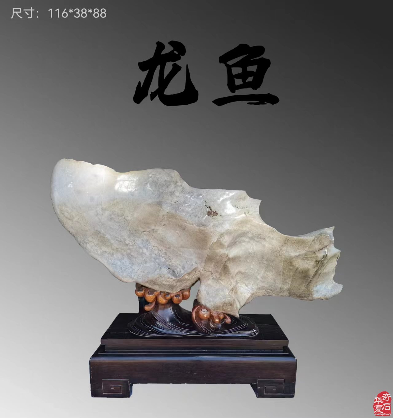 4月1日洛阳三十二届石展北丹石重装上阵