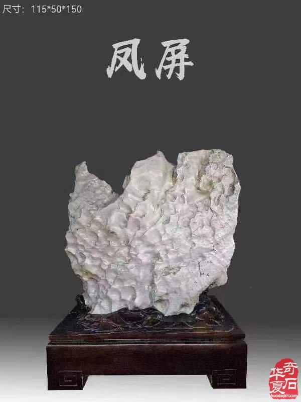 4月1日洛阳三十二届石展北丹石重装上阵