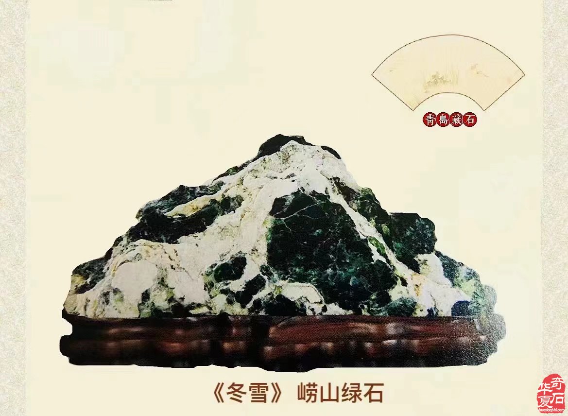 走啊！青岛赏石万里行4月1日洛阳石展打卡去