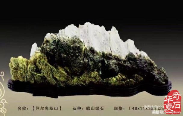 走啊！青岛赏石万里行4月1日洛阳石展打卡去