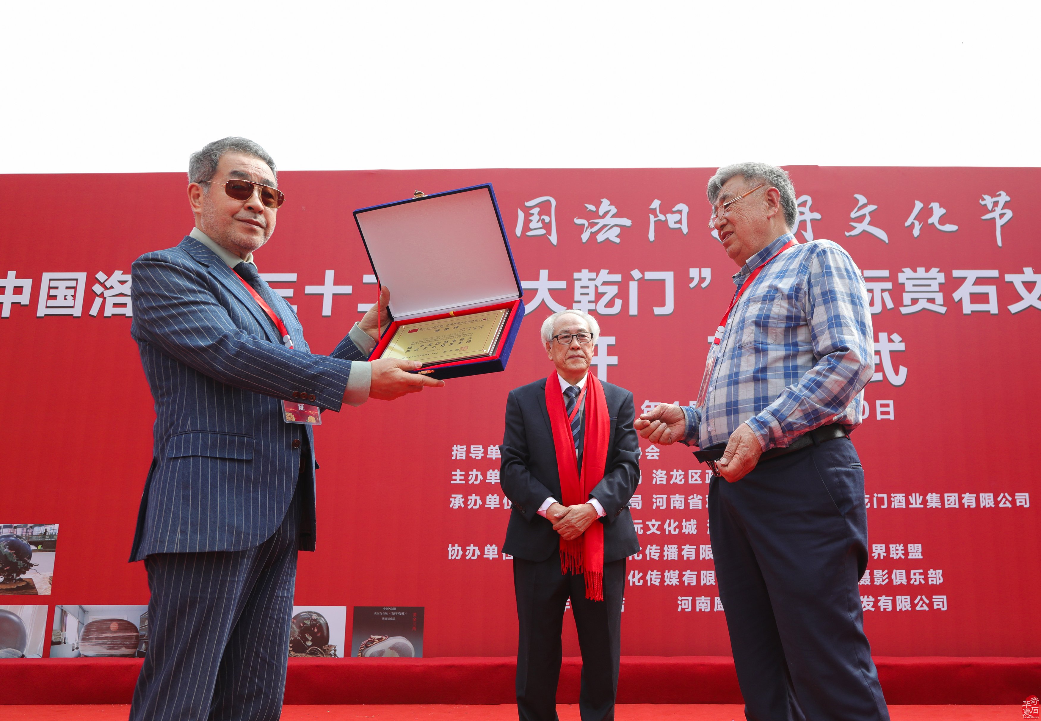 中国洛阳第三十二届“大乾门”杯国际赏石文化艺术展隆重开幕