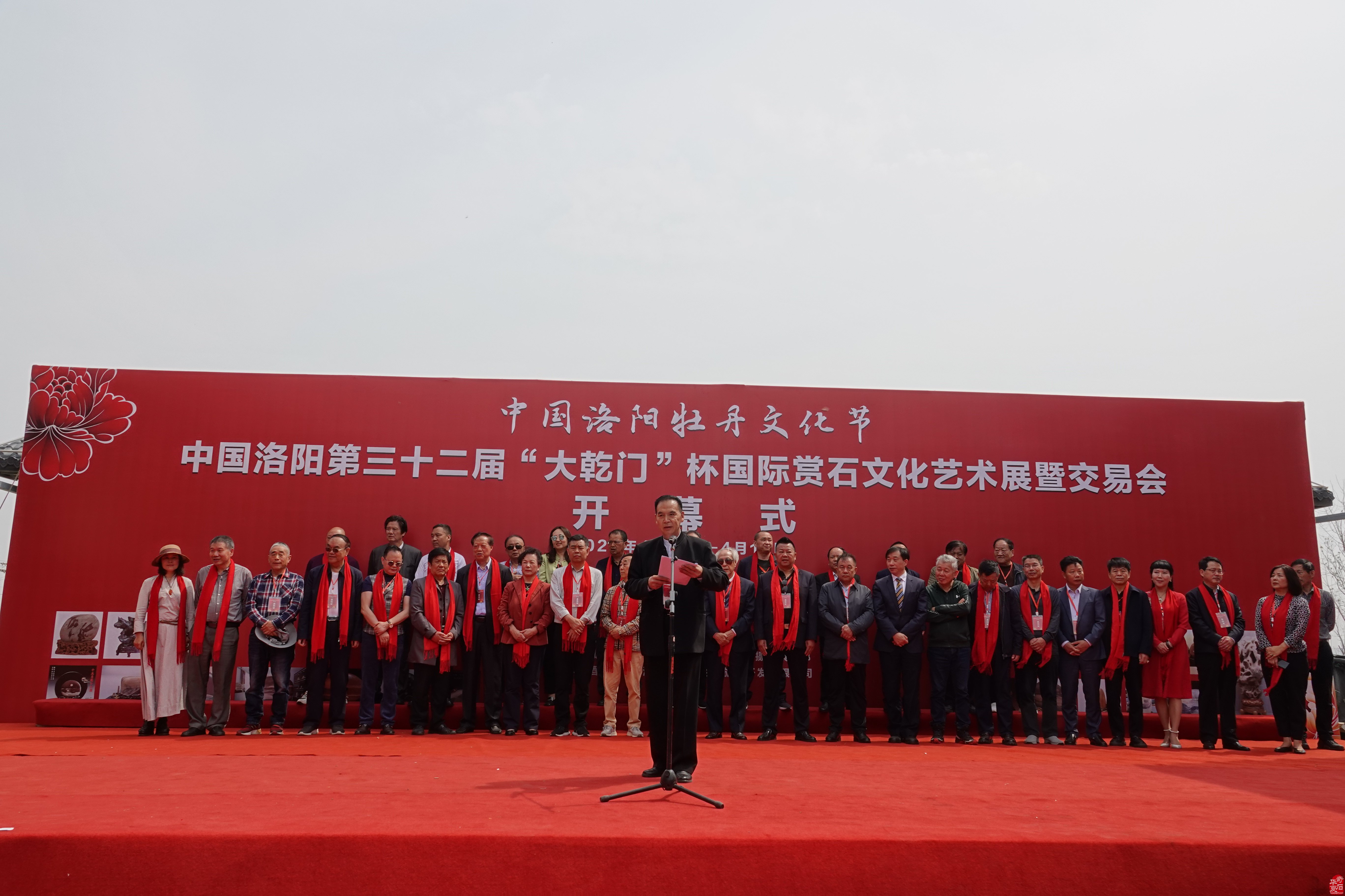 中国洛阳第三十二届“大乾门”杯国际赏石文化艺术展隆重开幕