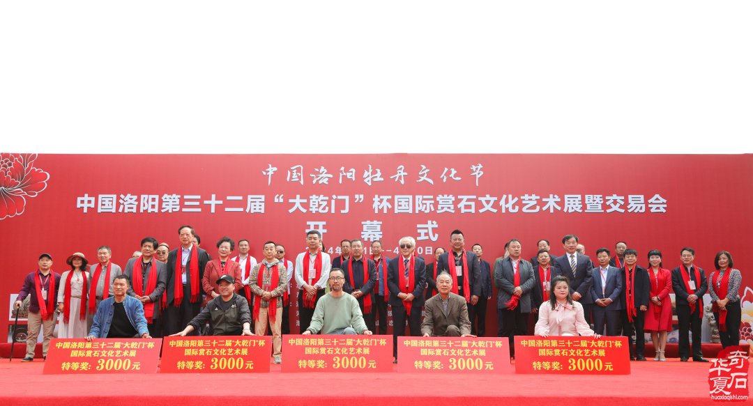 为什么石头展商喜欢洛阳奇石展