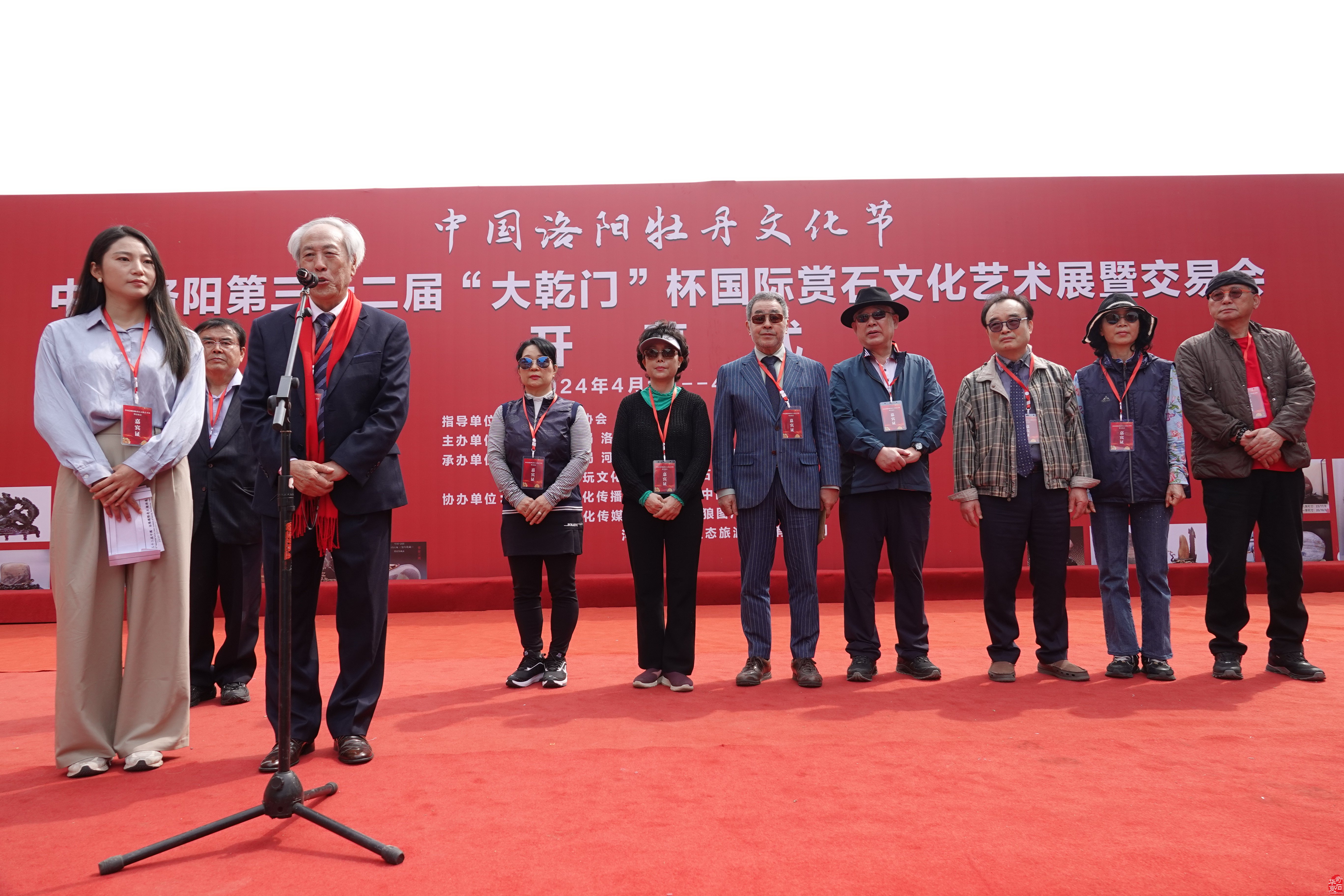 韩.中寿石文化交流协会 中国洛阳第三十二届“大乾门”杯 国际赏石文化艺术展随记