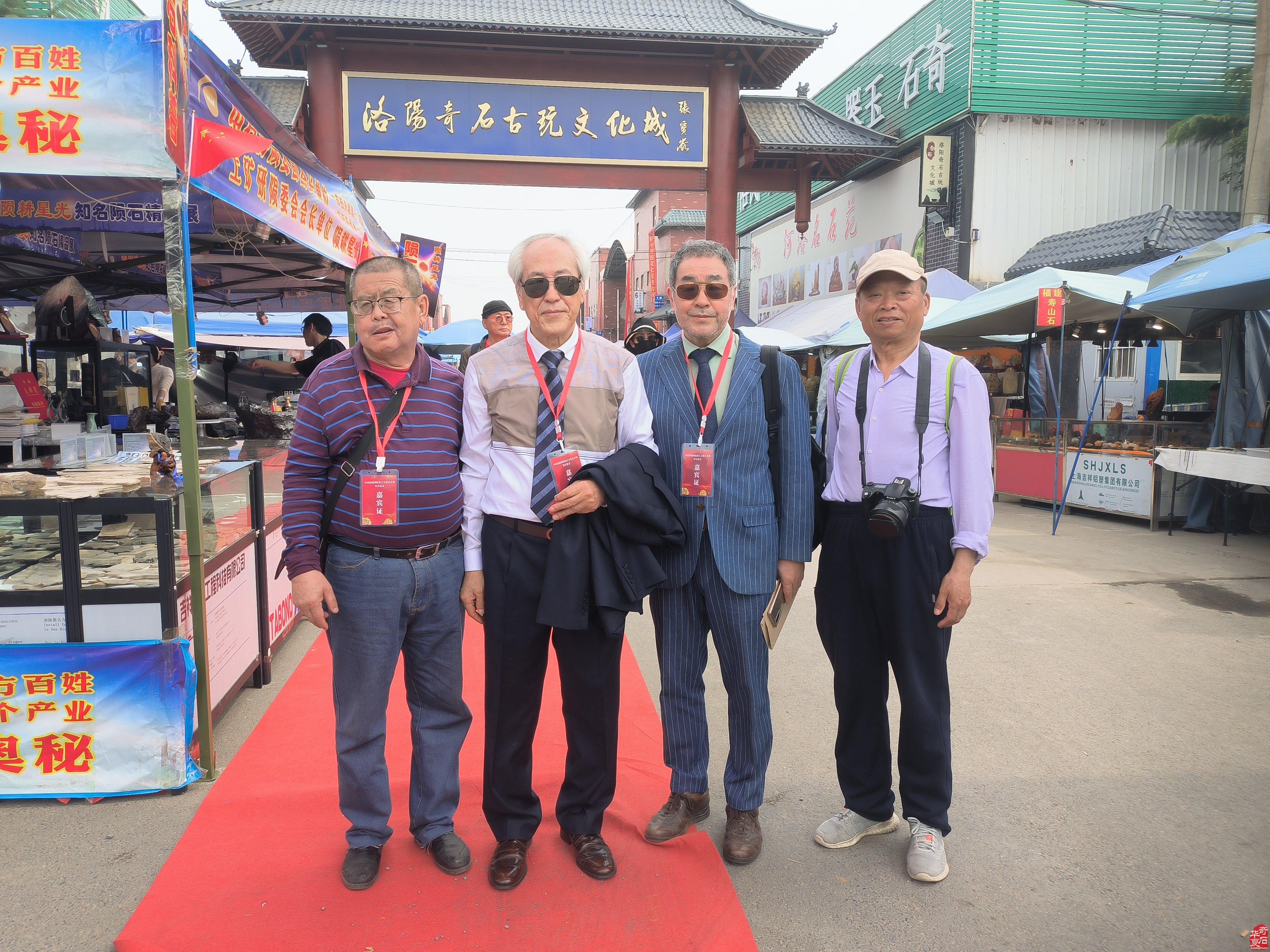 韩.中寿石文化交流协会 中国洛阳第三十二届“大乾门”杯 国际赏石文化艺术展随记
